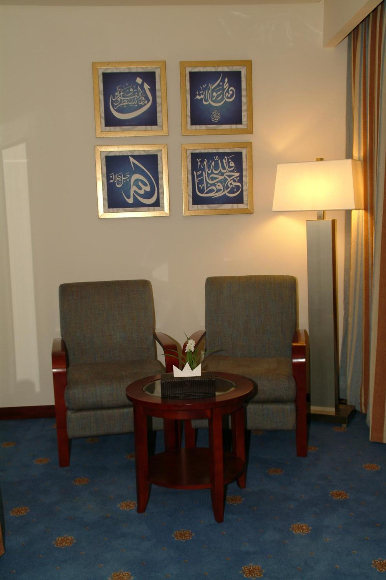 Dar Eiman Royal La Mecque